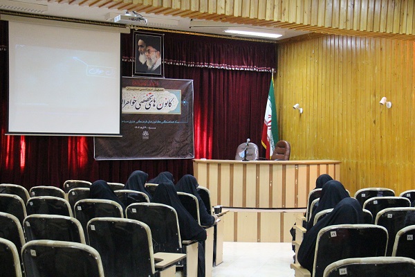 برگزاري نشست آموزشي کانون هاي تخصصي خواهران استان يزد