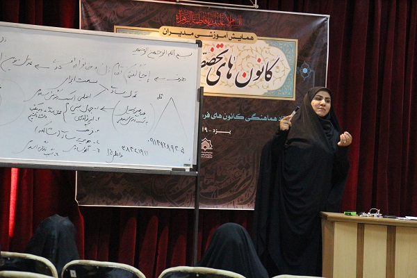 برگزاري نشست آموزشي کانون هاي تخصصي خواهران استان يزد