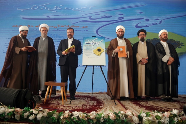 کتابهاي «گفتمان فرهنگ» و «مسجد طراز» در همايش «مسجد برقرار» رونمايي شد