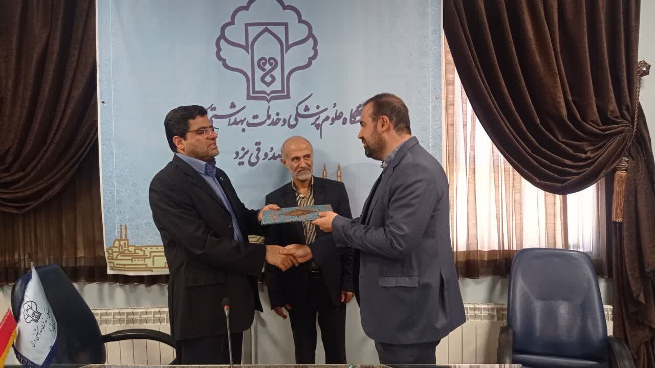 ستاد هماهنگي کانون هاي مساجد يزد با دانشگاه علوم پزشکي استان تفاهم نامه امضا کردند