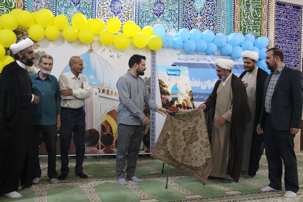 مراسم افتتاحيه اوقات فراغت کانون هاي مساجد استان يزد برگزار شد